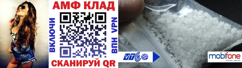 Amphetamine Premium  Купить  Галич 