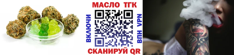 Купить  Галич  Еда ТГК марихуана 