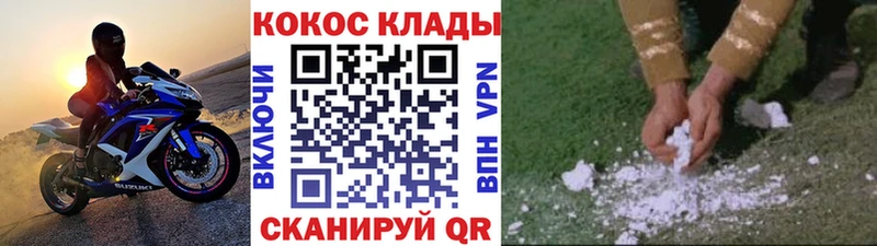 Cocaine Боливия  Купить закладки  Галич 