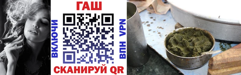 ГАШИШ гашик Галич