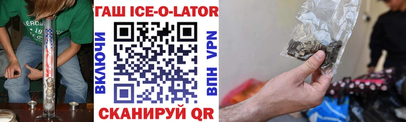 ГАШ хэш  Купить  Галич 