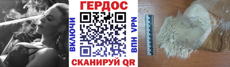 Купить где  Галич  ГЕРОИН герыч 