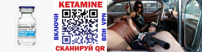 Купить где  Галич  КЕТАМИН ketamine 