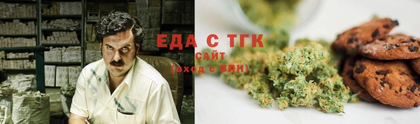 каннабис Касимов