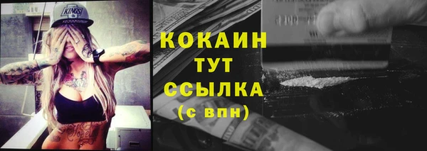 альфа пвп VHQ Карпинск