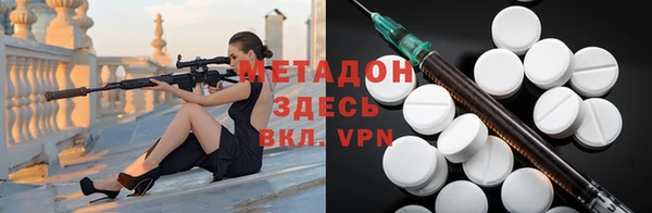альфа пвп VHQ Карпинск