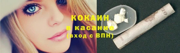 альфа пвп VHQ Карпинск