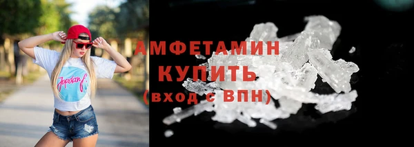 альфа пвп VHQ Карпинск