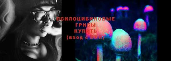 альфа пвп VHQ Карпинск