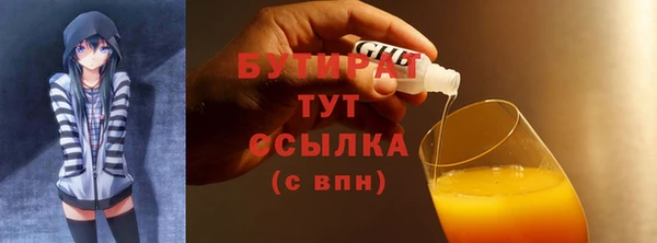 альфа пвп VHQ Карпинск