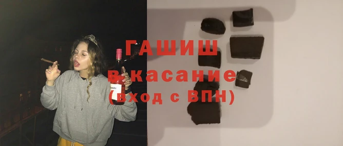 альфа пвп VHQ Карпинск
