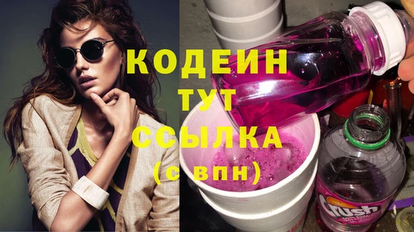 альфа пвп VHQ Карпинск