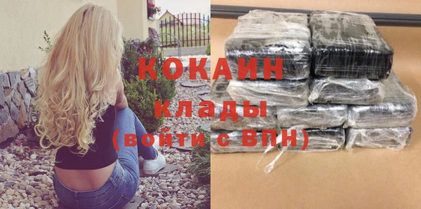 альфа пвп VHQ Карпинск