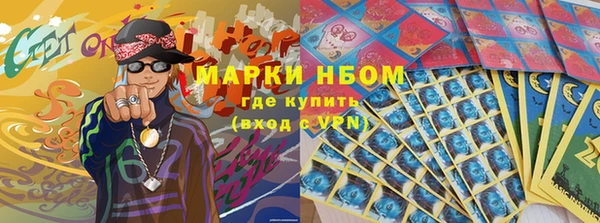 каннабис Касимов