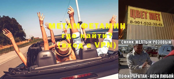 альфа пвп VHQ Карпинск