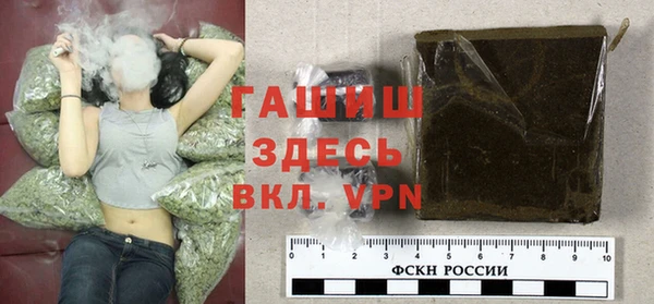 кокаин премиум Козловка