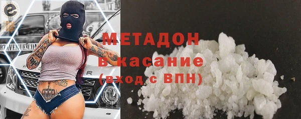 каннабис Касимов