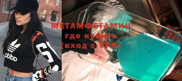 соль курить ск Кодинск