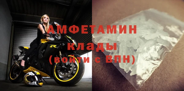 альфа пвп VHQ Карпинск