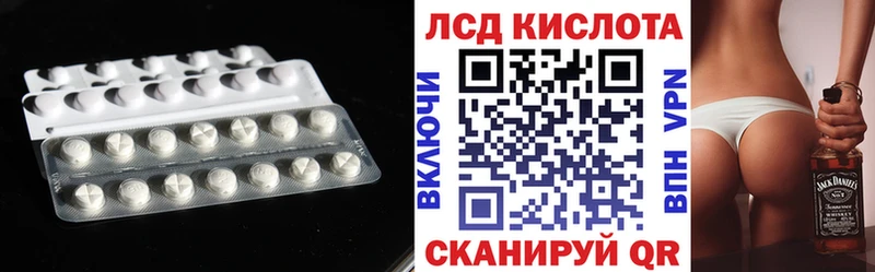 ЛСД экстази ecstasy Галич