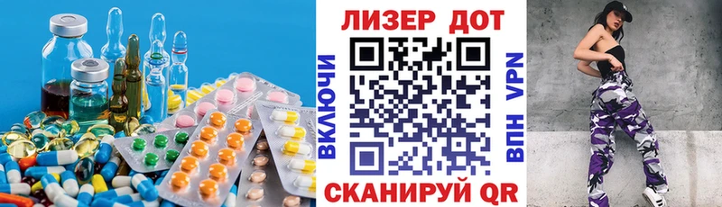 Купить где  Галич  Лсд 25 экстази ecstasy 