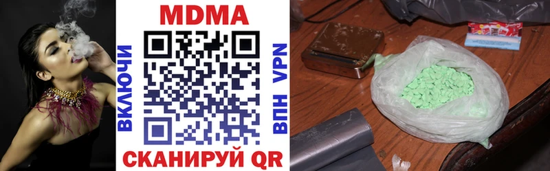 МДМА crystal  Купить  Галич 