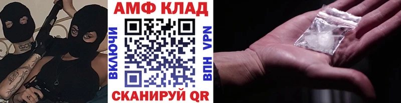 Метамфетамин витя  Купить где  Галич 