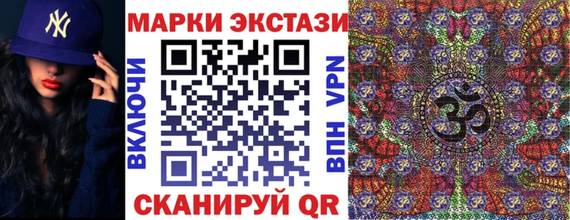 Купить где  Галич  Наркотические марки 1,5мг 