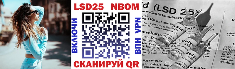 Марки N-bome 1,5мг Галич