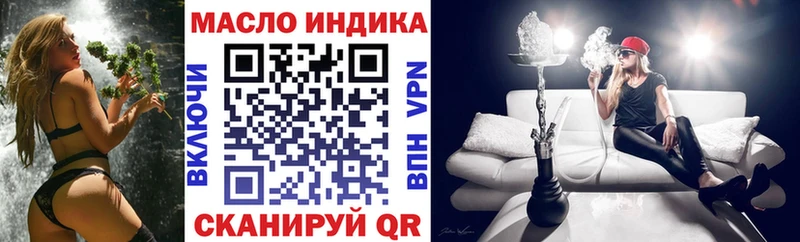 Купить закладки Галич Дистиллят ТГК THC oil