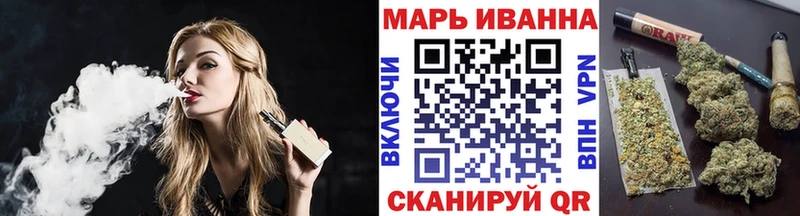 Купить  Галич  Марихуана планчик 